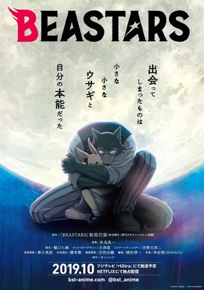 &quot;Beastars&quot; - Japanese Movie Poster (thumbnail)