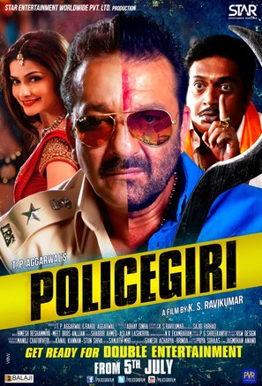 Policegiri - Indian Movie Poster (thumbnail)