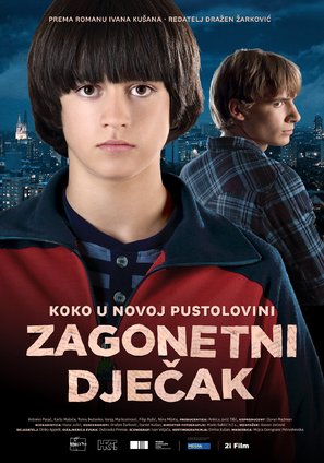 Zagonetni djecak - Croatian Movie Poster (thumbnail)