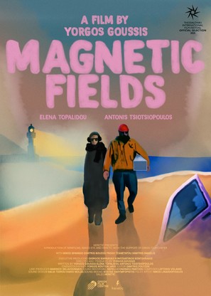 Magnitika pedia - International Movie Poster (thumbnail)