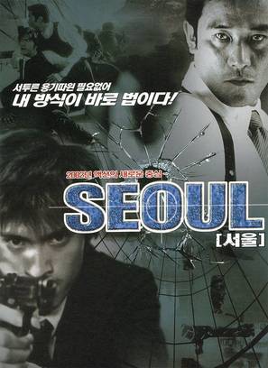 Seoul - South Korean poster (thumbnail)