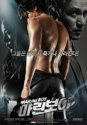 Marine Boy - South Korean Movie Poster (thumbnail)