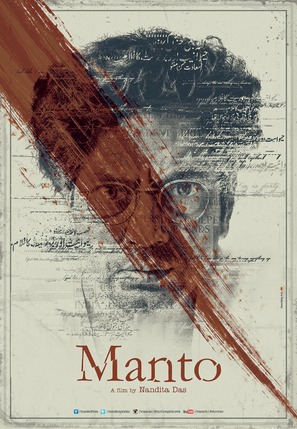 Manto - Indian Movie Poster (thumbnail)
