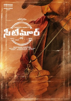 Seetimaarr - Indian Movie Poster (thumbnail)