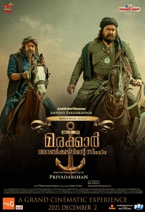 Marakkar: Arabikadalinte Simham - Indian Movie Poster (thumbnail)