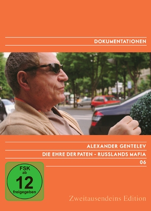 Ganavim Ba Hok - German DVD movie cover (thumbnail)
