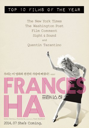 Frances Ha - South Korean Movie Poster (thumbnail)