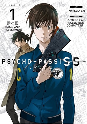 Psycho-Pass: Sinners of the System Case 1 Crime and Punishment - Japanese DVD movie cover (thumbnail)