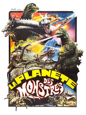 Kaij&ucirc;t&ocirc; no kessen: Gojira no musuko - French Movie Poster (thumbnail)