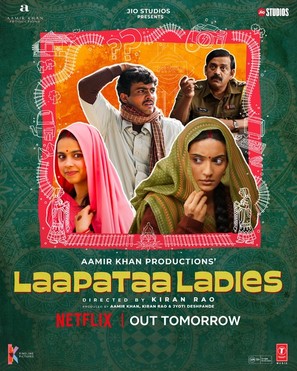 Laapataa Ladies - Indian Movie Poster (thumbnail)