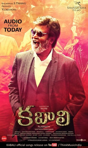 Kabali - Indian Movie Poster (thumbnail)