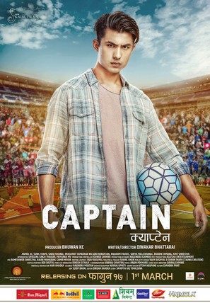 Captain - Indian Movie Poster (thumbnail)