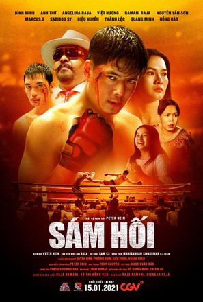 Sam Hoi - Vietnamese Movie Poster (thumbnail)