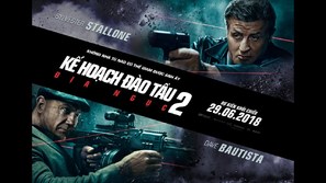 Escape Plan 2: Hades - Vietnamese Movie Poster (thumbnail)