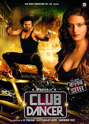 Club Dancer - Indian Movie Poster (thumbnail)