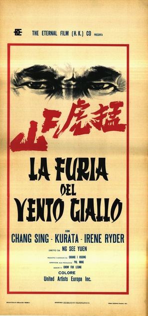 Meng hu xia shan - Italian Movie Poster (thumbnail)