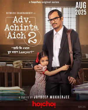 "Adv. Achinta Aich" Poster