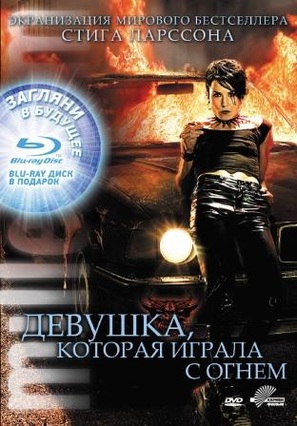 Flickan som lekte med elden - Russian DVD movie cover (thumbnail)