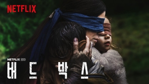 Bird Box - South Korean Movie Poster (thumbnail)