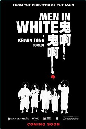 Men in White - poster (thumbnail)