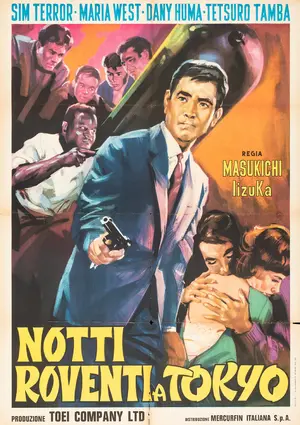 Yumin-gai no Judan - Italian Movie Poster (thumbnail)