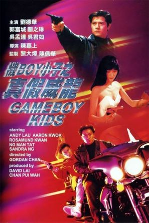 Ji Boy xiao zi: Zhen jia wai long - Hong Kong Movie Poster (thumbnail)
