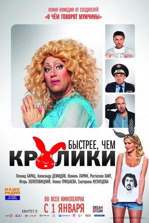 Bystreye, chem kroliki - Russian Movie Poster (thumbnail)