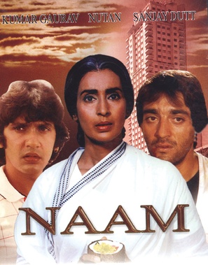 Naam - Indian Movie Poster (thumbnail)