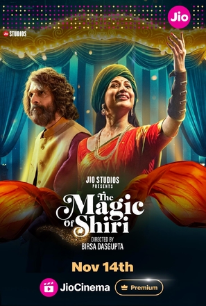 &quot;The Magic of Shiri&quot; - Indian Movie Poster (thumbnail)