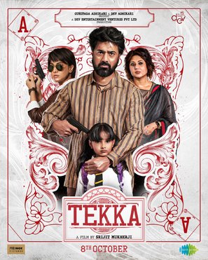 Tekka - Indian Movie Poster (thumbnail)