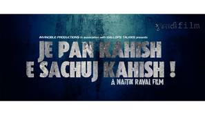 Je pan kahish e sachuj kahish - Indian Movie Poster (thumbnail)