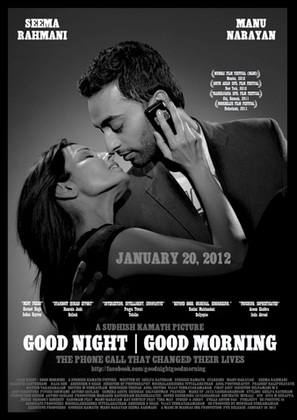 Good Night Good Morning - Indian Movie Poster (thumbnail)