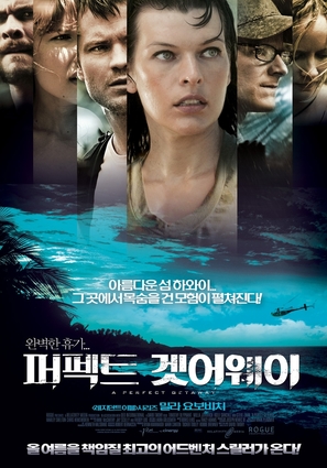 A Perfect Getaway - South Korean Movie Poster (thumbnail)