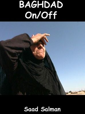 Baghdad On/Off - poster (thumbnail)