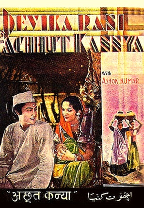 Achhut Kanya - Indian Movie Poster (thumbnail)