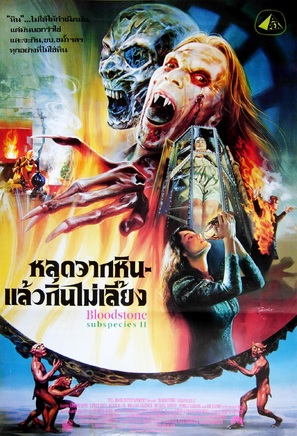 Bloodstone: Subspecies II - Thai Movie Poster (thumbnail)