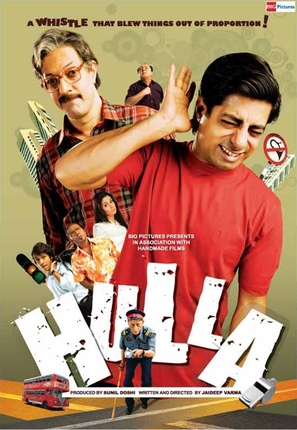 Hulla - Indian Movie Poster (thumbnail)