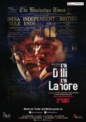 Kya Dilli Kya Lahore - Indian Movie Poster (thumbnail)