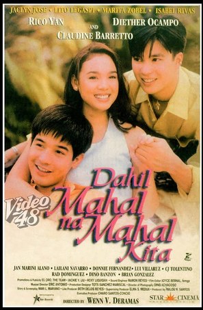 Dahil mahal na mahal kita - Philippine Movie Poster (thumbnail)