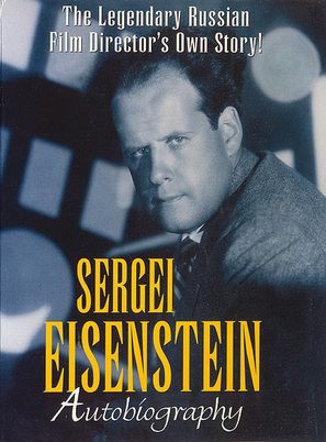 Sergei Eisenstein. Avtobiografiya - Movie Cover (thumbnail)