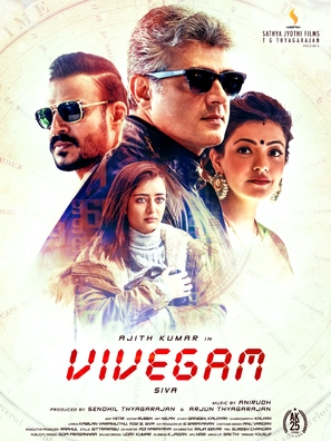 Vivegam - Indian Movie Poster (thumbnail)