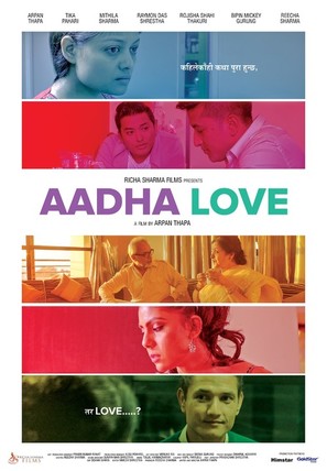 Aadha Love