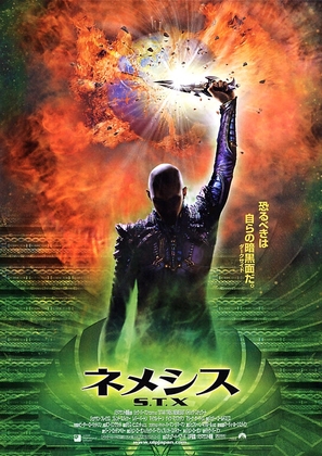 Star Trek: Nemesis - Japanese Movie Poster (thumbnail)