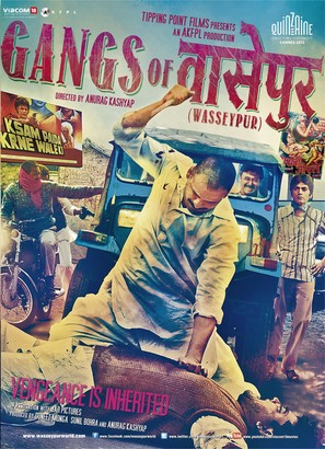 Gangs of Wasseypur - Indian Movie Poster (thumbnail)