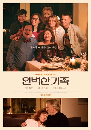 Blackbird - South Korean Movie Poster (thumbnail)