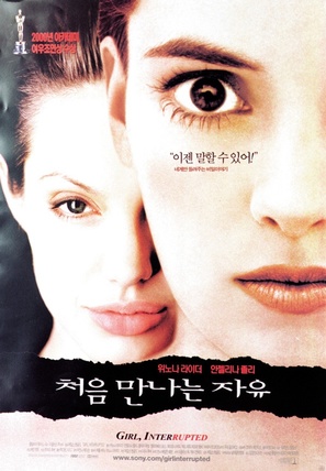 Girl, Interrupted - South Korean Movie Poster (thumbnail)