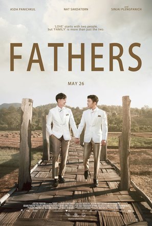 Fathers - Thai Movie Poster (thumbnail)