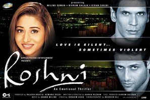 Roshni - Indian Movie Poster (thumbnail)