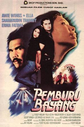 Pemburu bayang - Malaysian Movie Poster (thumbnail)