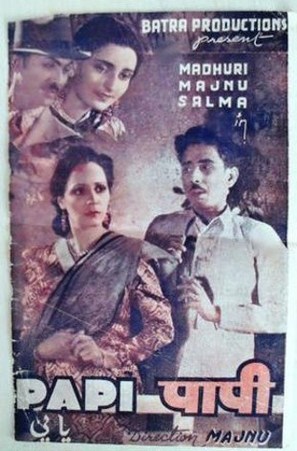 Paapi - Indian Movie Poster (thumbnail)